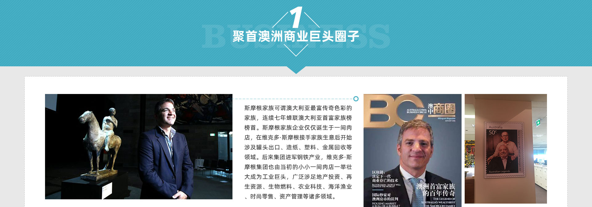墨尔本阳光商业之旅