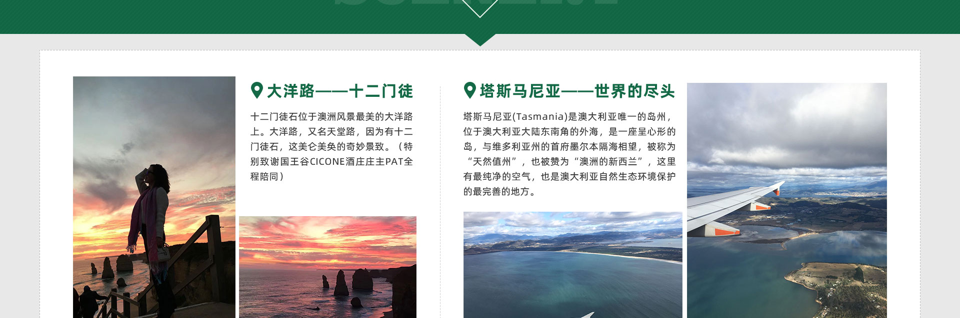 墨尔本阳光商业之旅