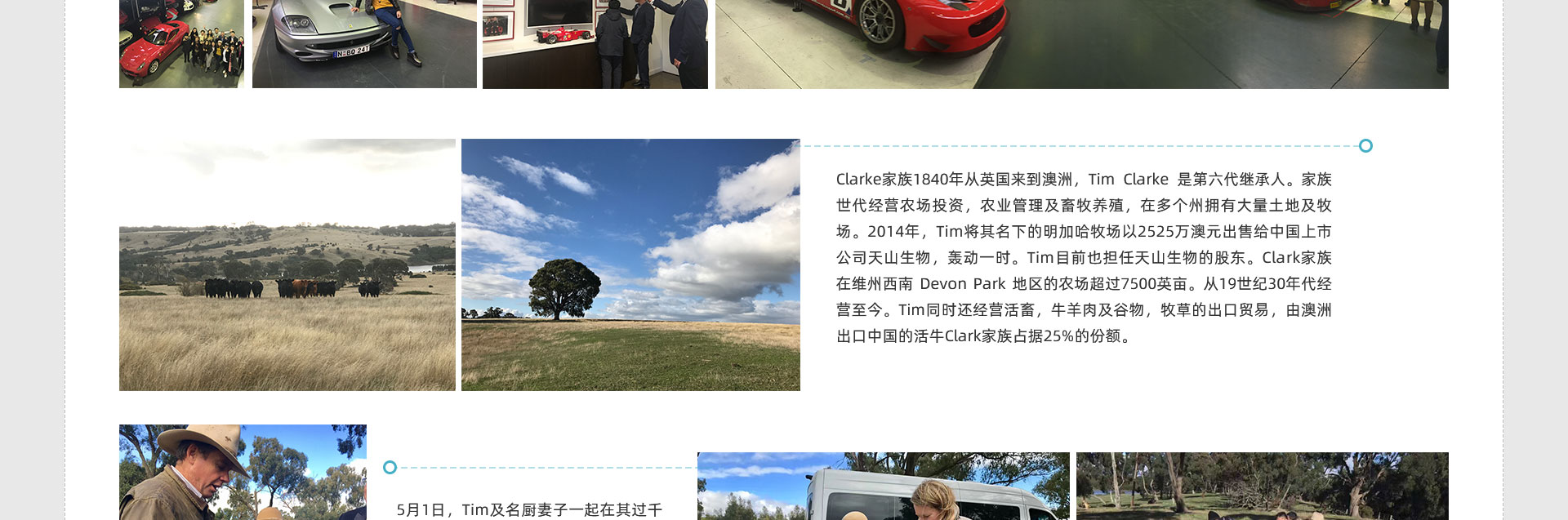 墨尔本阳光商业之旅