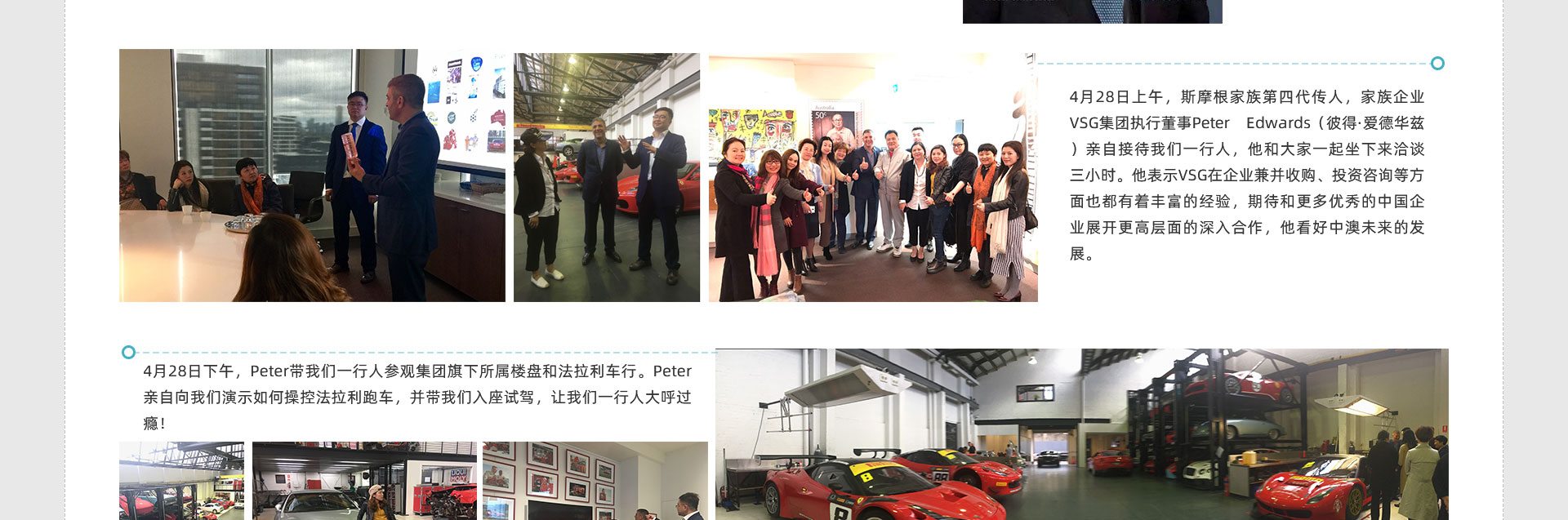 墨尔本阳光商业之旅