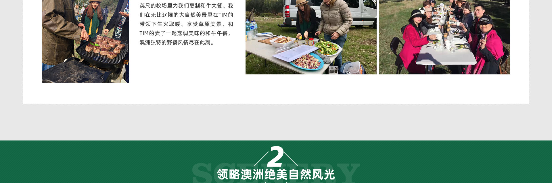 墨尔本阳光商业之旅