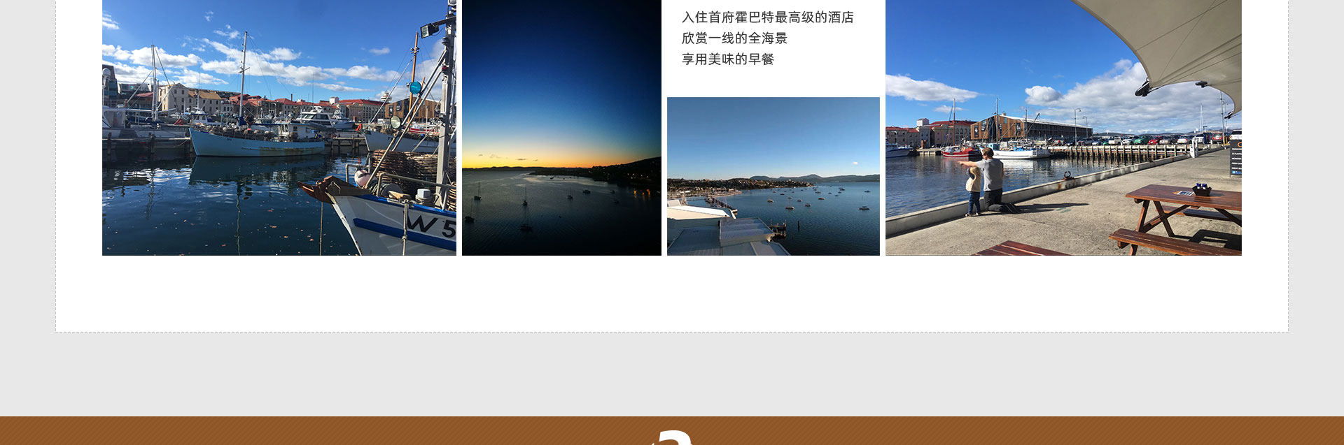 墨尔本阳光商业之旅