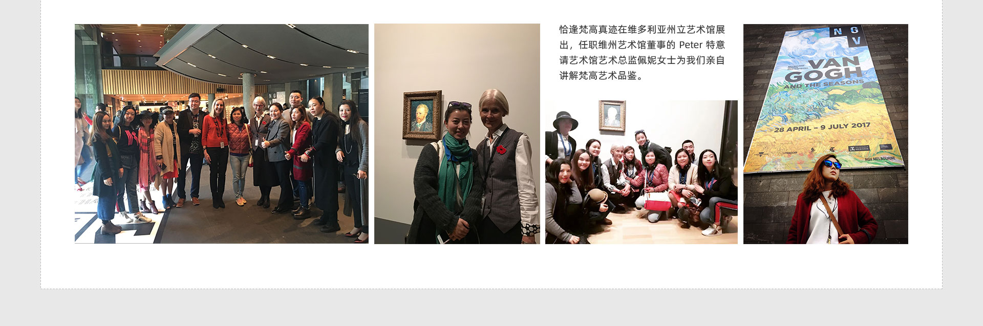 墨尔本阳光商业之旅