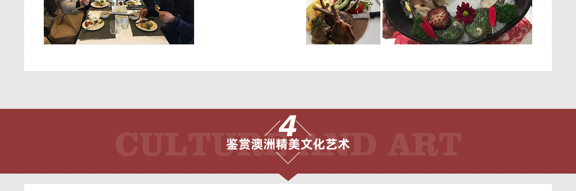 墨尔本阳光商业之旅